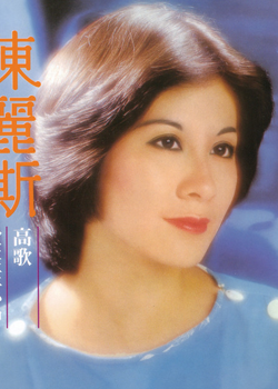 Alice Augusto (1950)