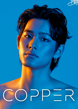 Bump Pawat Akkradetsakul (2004)