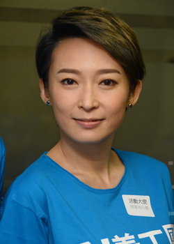 Catherine Chau (1979)