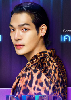 Chalarm Siam Pipatcharoenwong (1993)