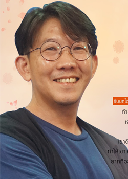 Chertsak Pratumsrisakhon (1970)