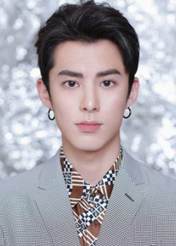 Dylan Wang (1998)