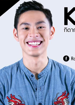 Karn Kidakarn Ratchakitprakarn (2002)