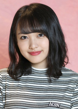Mukaichi Mion (1998)