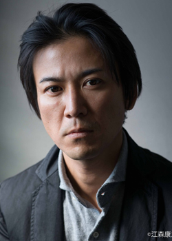 Ohnishi Shima (1975)