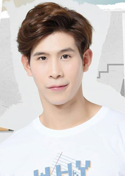 Park Parnupat Anomakiti (1992)