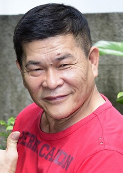 Peng Chia Chia (1956)