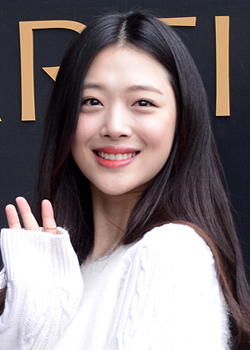 Sulli (1994)