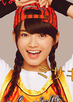 Tsuruya Misaki (2003)