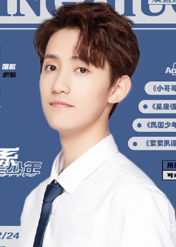 Yang Bing Zhuo (1999)