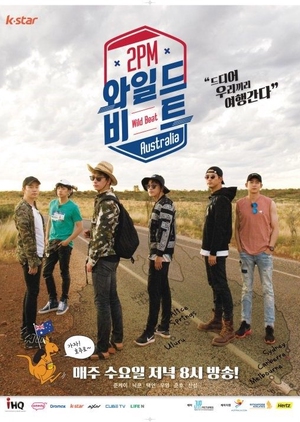 2PM Wild Beat in Australia (2017)
