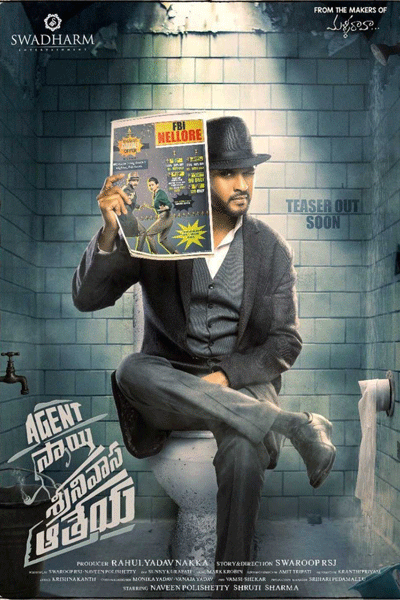 Agent Sai Srinivasa Athreya (2019)