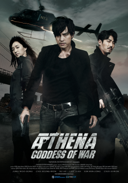 Athena: Goddess of War (2011) (Movie)