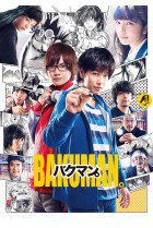 Bakuman. (2015)