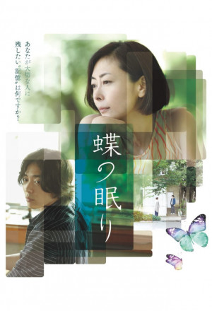 Butterfly Sleep (2017)