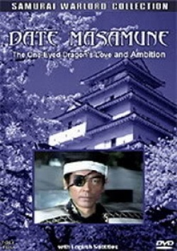 Date Masamune: The One Eyed Dragon's Love and Ambition