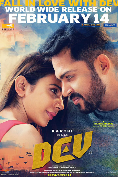 Dev (2019)