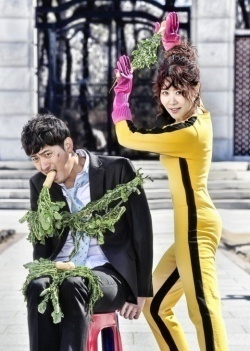 Everybody, Kimchi! (2014)