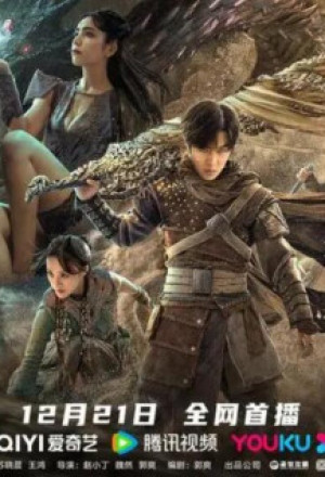 Fights Break Sphere Season 2 (2023)