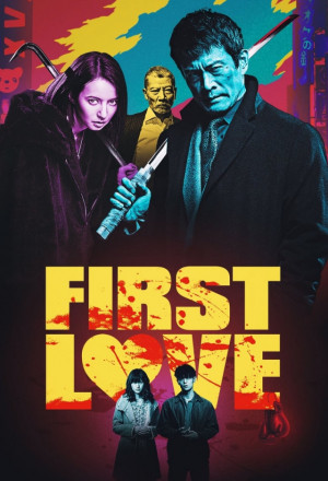 First Love (2019)