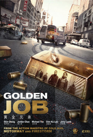 Golden Job (2018)