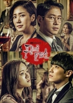 Heard it as a Rumor (2015)