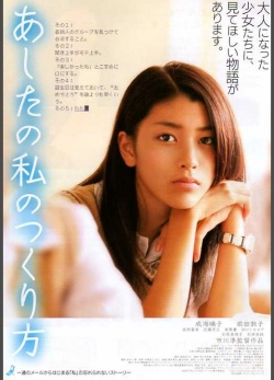 How To Become Myself