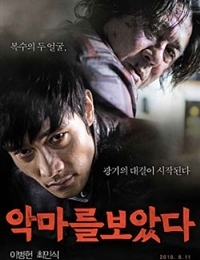 I Saw The Devil (2010)