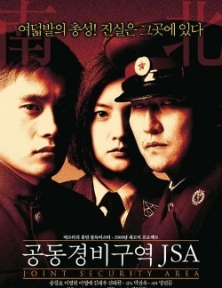 Joint Security Area (2000)