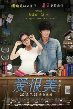 Love is Beautiful (2013)