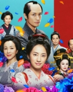 Mi wo Tsukushi Ryoricho (2012)