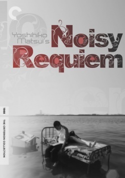 Noisy Requiem (1988)