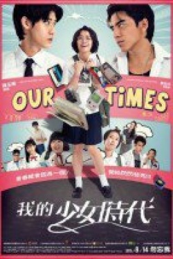 Our Times (2015)