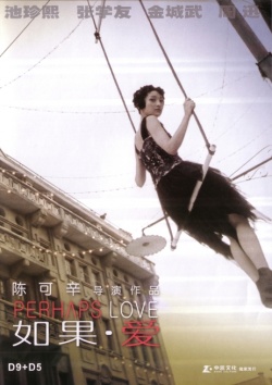 Perhaps Love (2005)