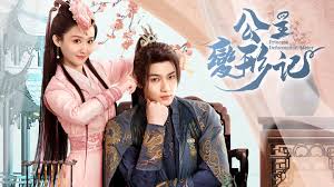 Princess Deformation Meter (2024)