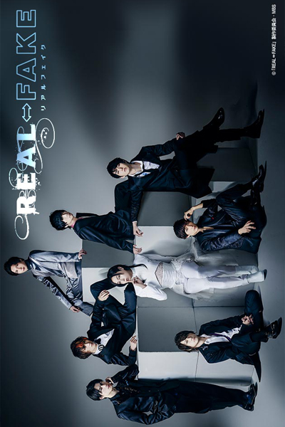 Real⇔Fake (2019)