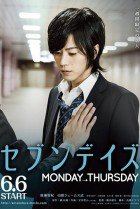 Seven Days: Monday - Thursday (2015)