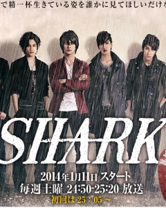 SHARK (2014)