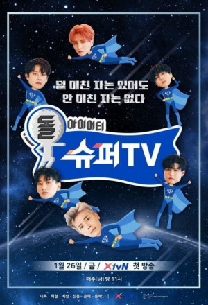 Super TV: Season 2 (2018)