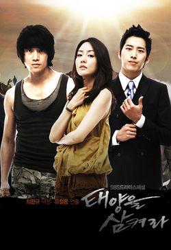 Swallow the Sun (2009)