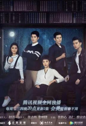 Talking Bones (2018)