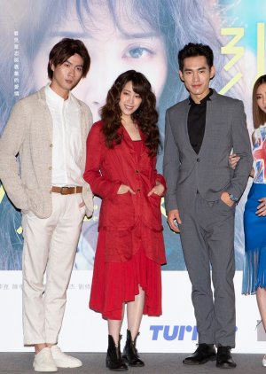 The Haunted Heart (2020)