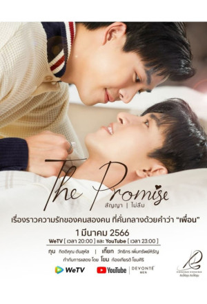 The Promise Special Short Film Phupha (2023)