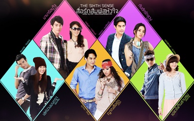 The Sixth Sense 2 (2013)