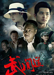 Ultimate Conquest (2013)