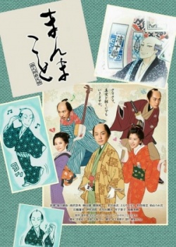 Ultra Q dark fantasy