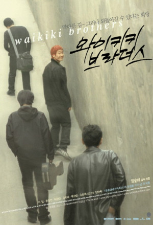 Waikiki Brothers (2001)