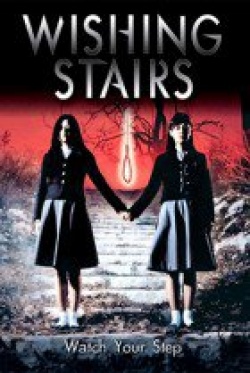 Whispering Corridors 3: Wishing Stairs (2003)