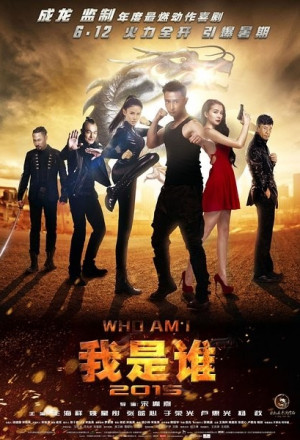 Who Am I 2015 (2015)