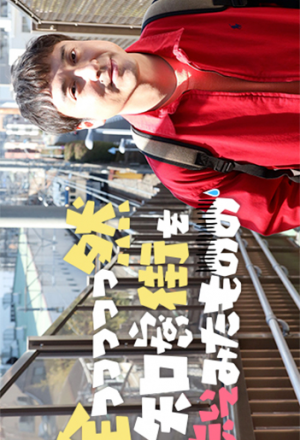 Zenzzzzzen Shiranai Machi wo Aruitemita Monono (2021)